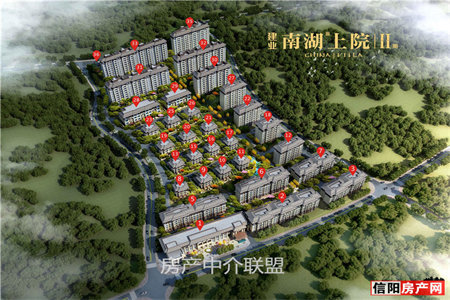 君临公寓2室2厅1卫81㎡一次性直接改名